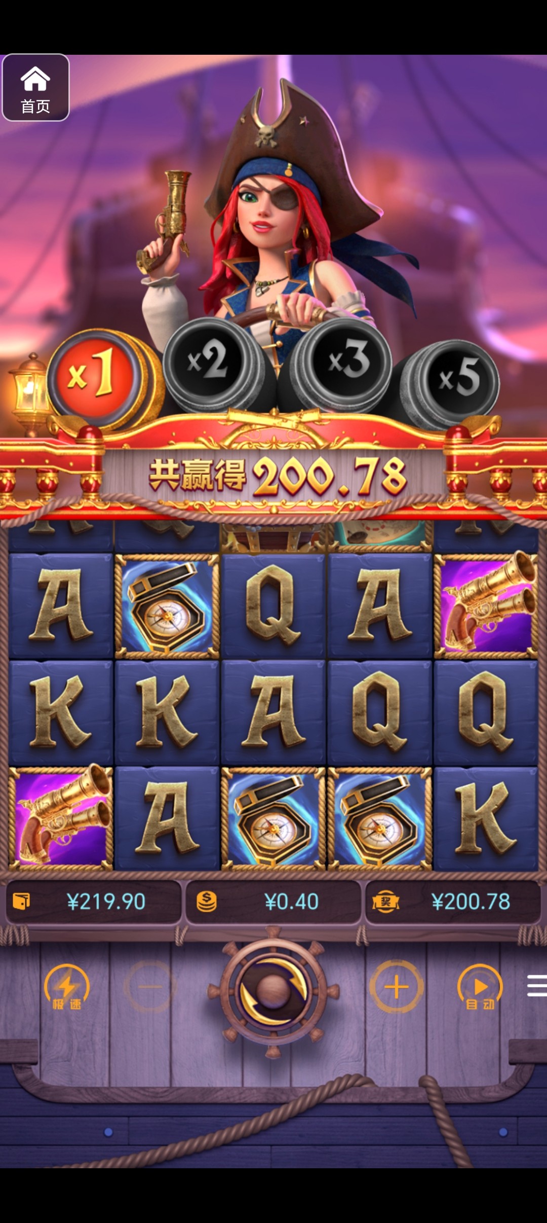 评论图片-足球比分在线-足球赛事分析-足球网