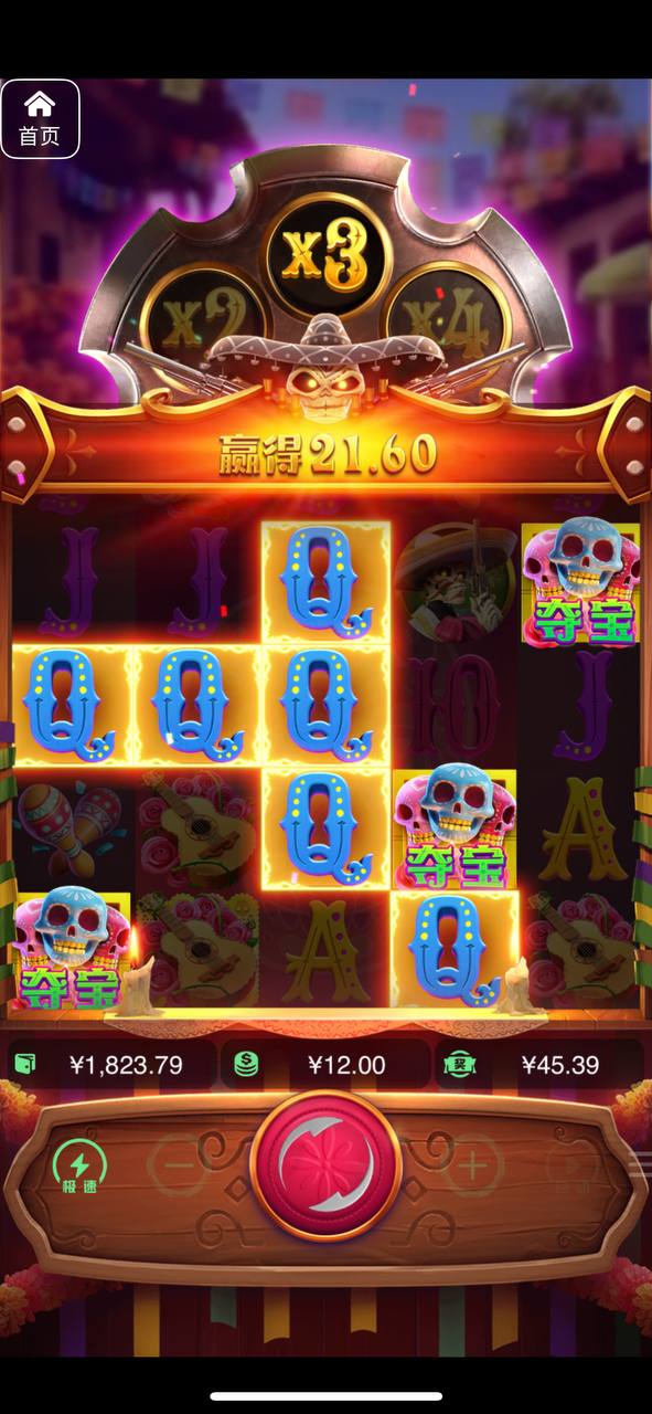 评论图片-足球比分在线-足球赛事分析-足球网