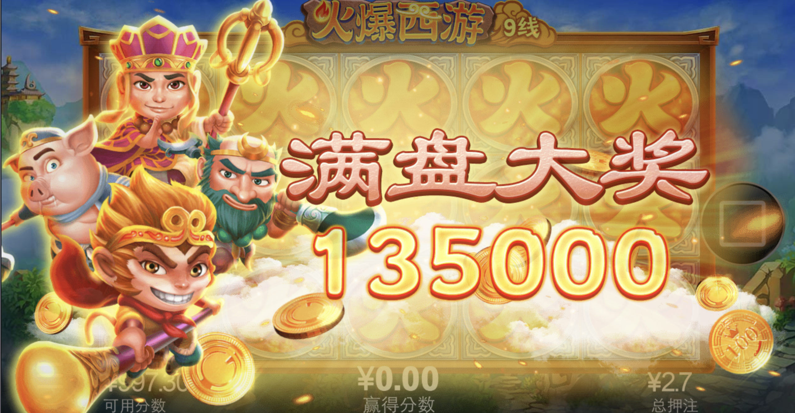 评论图片-足球比分在线-足球赛事分析-足球网