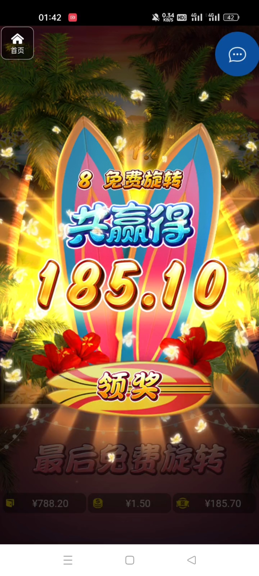 评论图片-足球比分在线-足球赛事分析-足球网