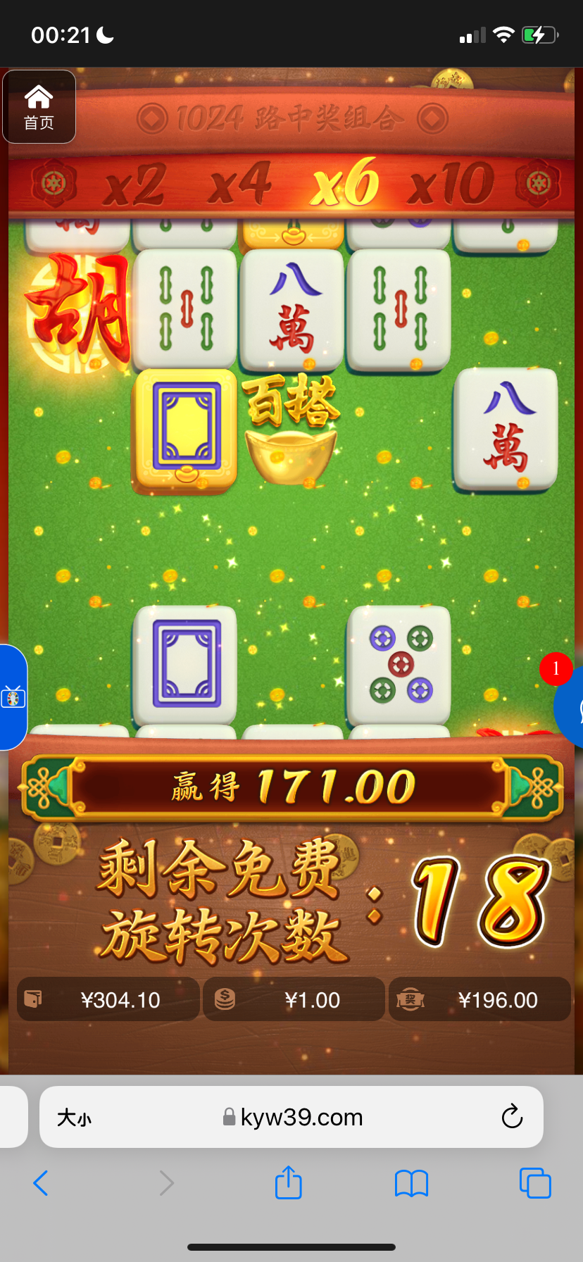 评论图片-足球比分在线-足球赛事分析-足球网