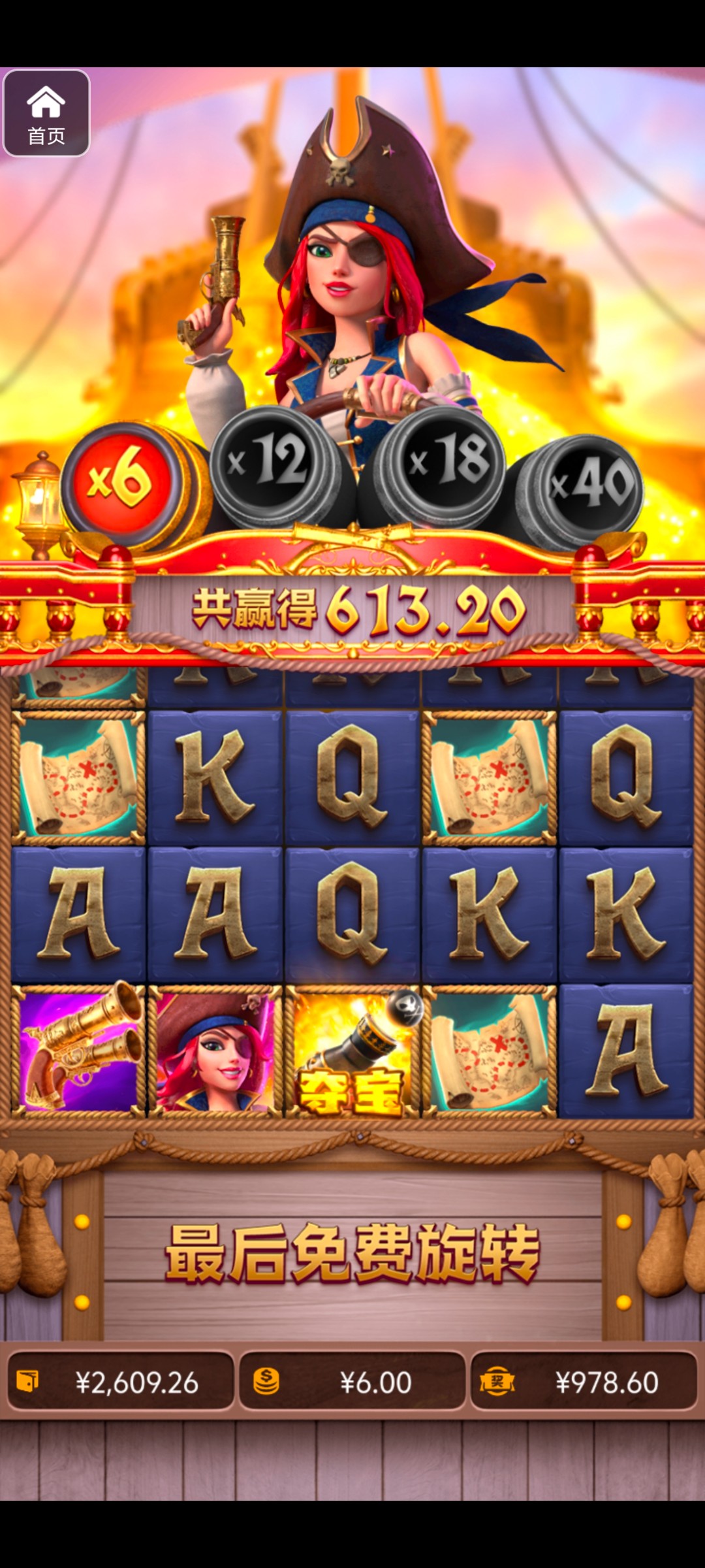 评论图片-足球比分在线-足球赛事分析-足球网