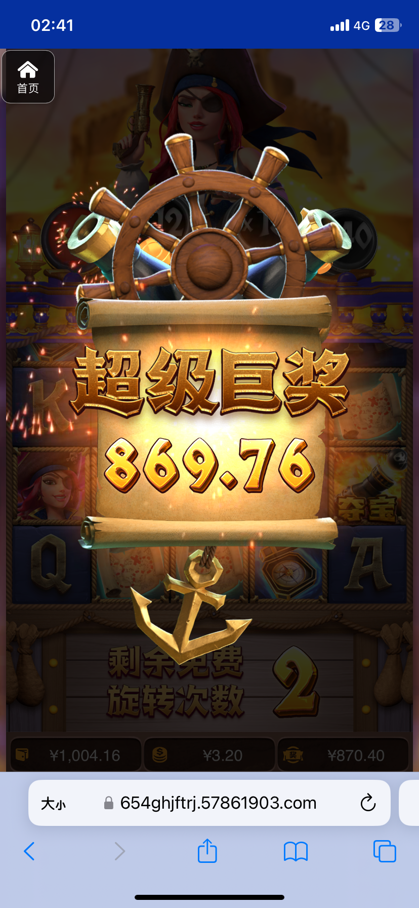 评论图片-足球比分在线-足球赛事分析-足球网