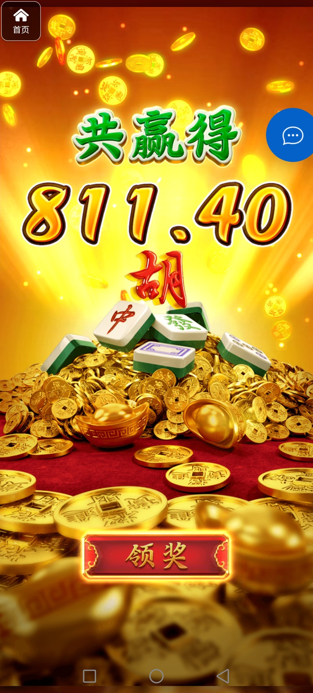 评论图片-足球比分在线-足球赛事分析-足球网