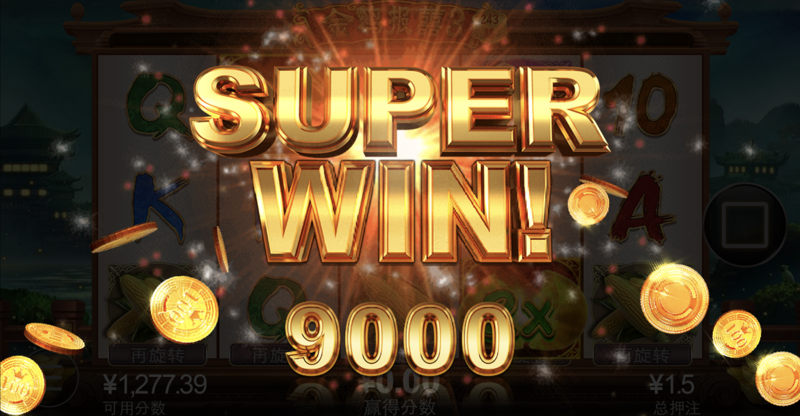 评论图片-足球比分在线-足球赛事分析-足球网