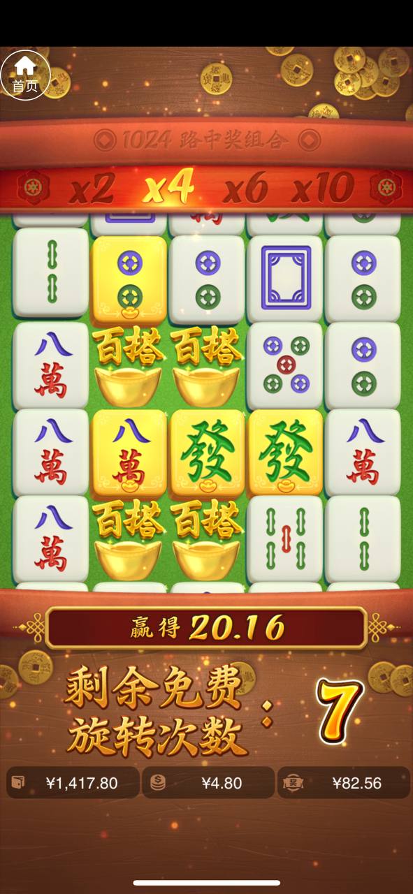 评论图片-足球比分在线-足球赛事分析-足球网