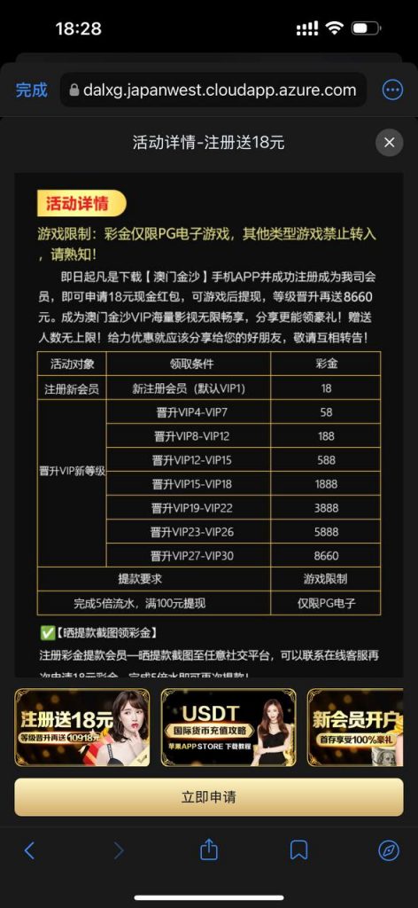 澳门金沙8660 送18-足球比分在线-足球赛事分析-足球网