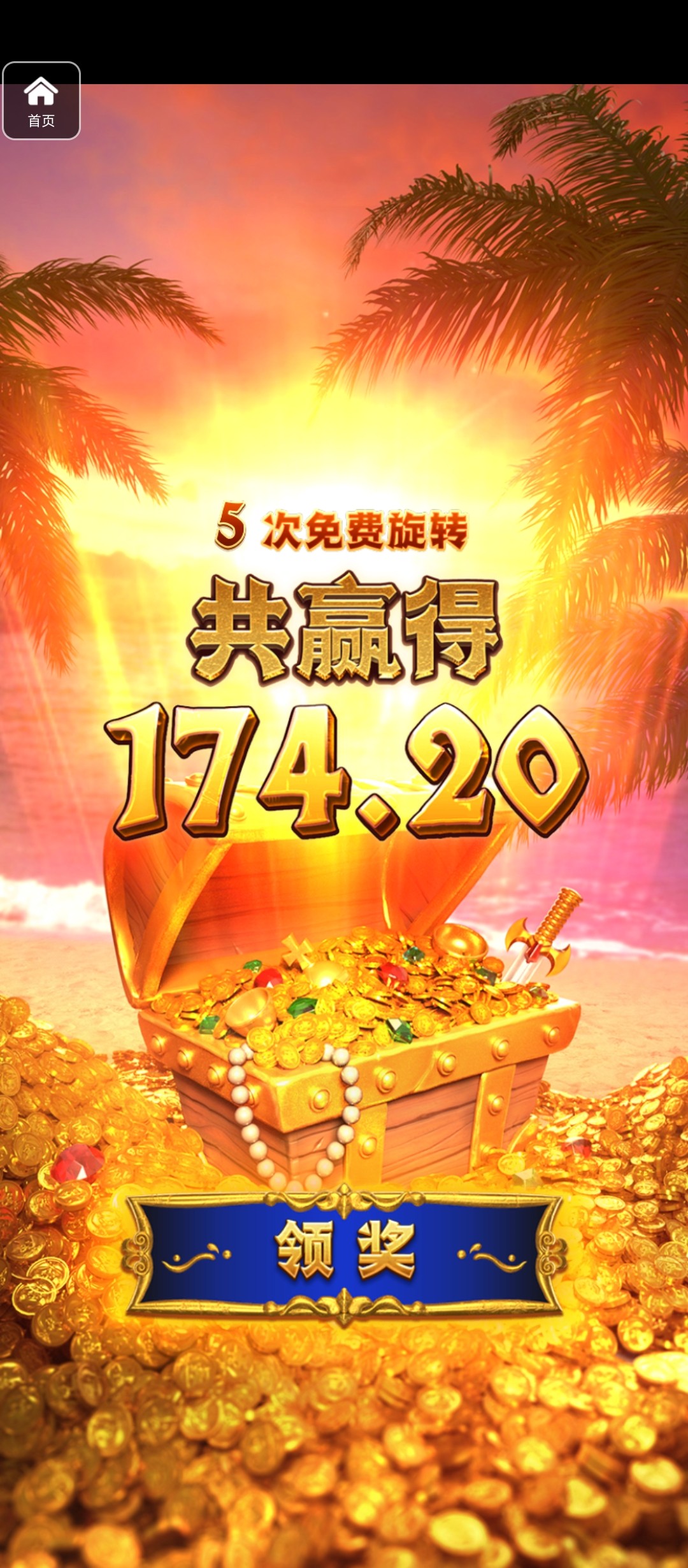 评论图片-足球比分在线-足球赛事分析-足球网