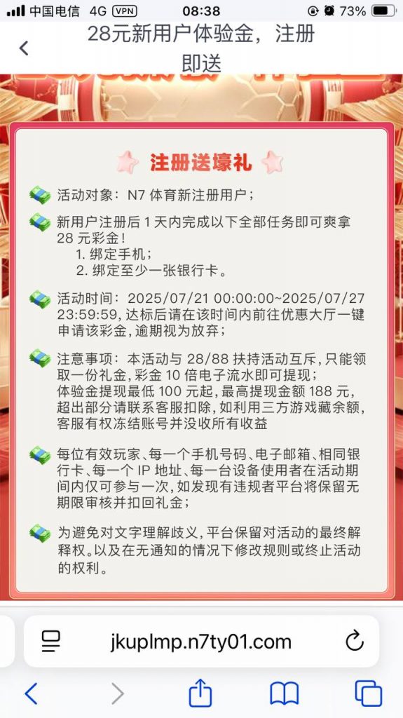 N7注册就送28元-足球比分在线-足球赛事分析-足球网