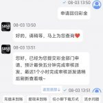 5858体育 回归彩金-足球比分在线-足球赛事分析-足球网
