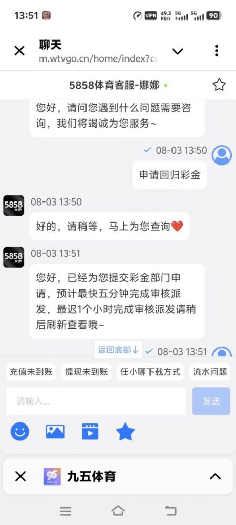 5858体育 回归彩金-足球比分在线-足球赛事分析-足球网