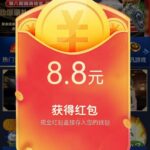 澳门新葡京注册送8.8-足球比分在线-足球赛事分析-足球网