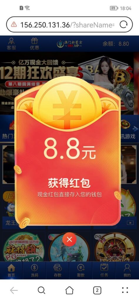 澳门新葡京注册送8.8-足球比分在线-足球赛事分析-足球网