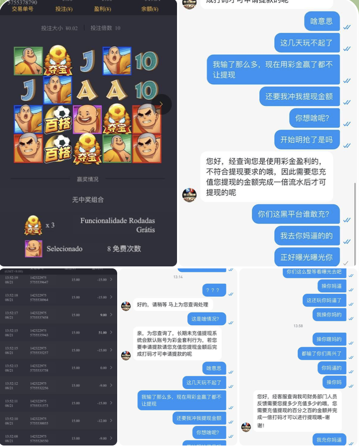 黑平台 165开元棋牌-足球比分在线-足球赛事分析-足球网