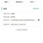 UU来 送38U-888U-足球比分在线-足球赛事分析-足球网