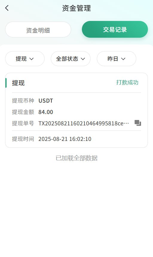 UU来  送38U-888U-足球比分在线-足球赛事分析-足球网