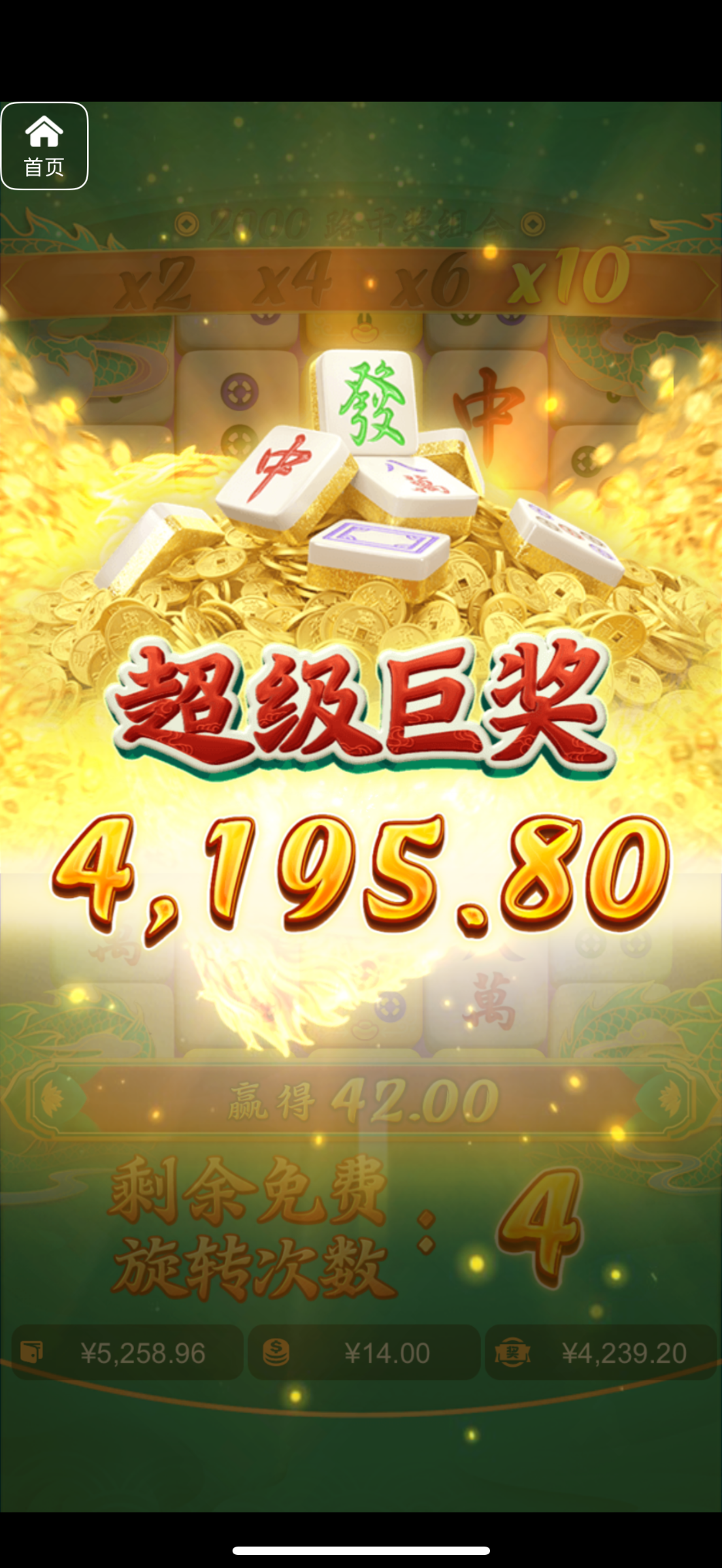 评论图片-足球比分在线-足球赛事分析-足球网