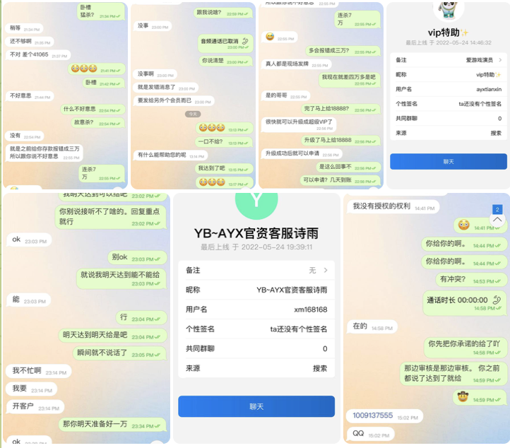 黑台曝光 爱游戏体育-足球比分在线-足球赛事分析-足球网