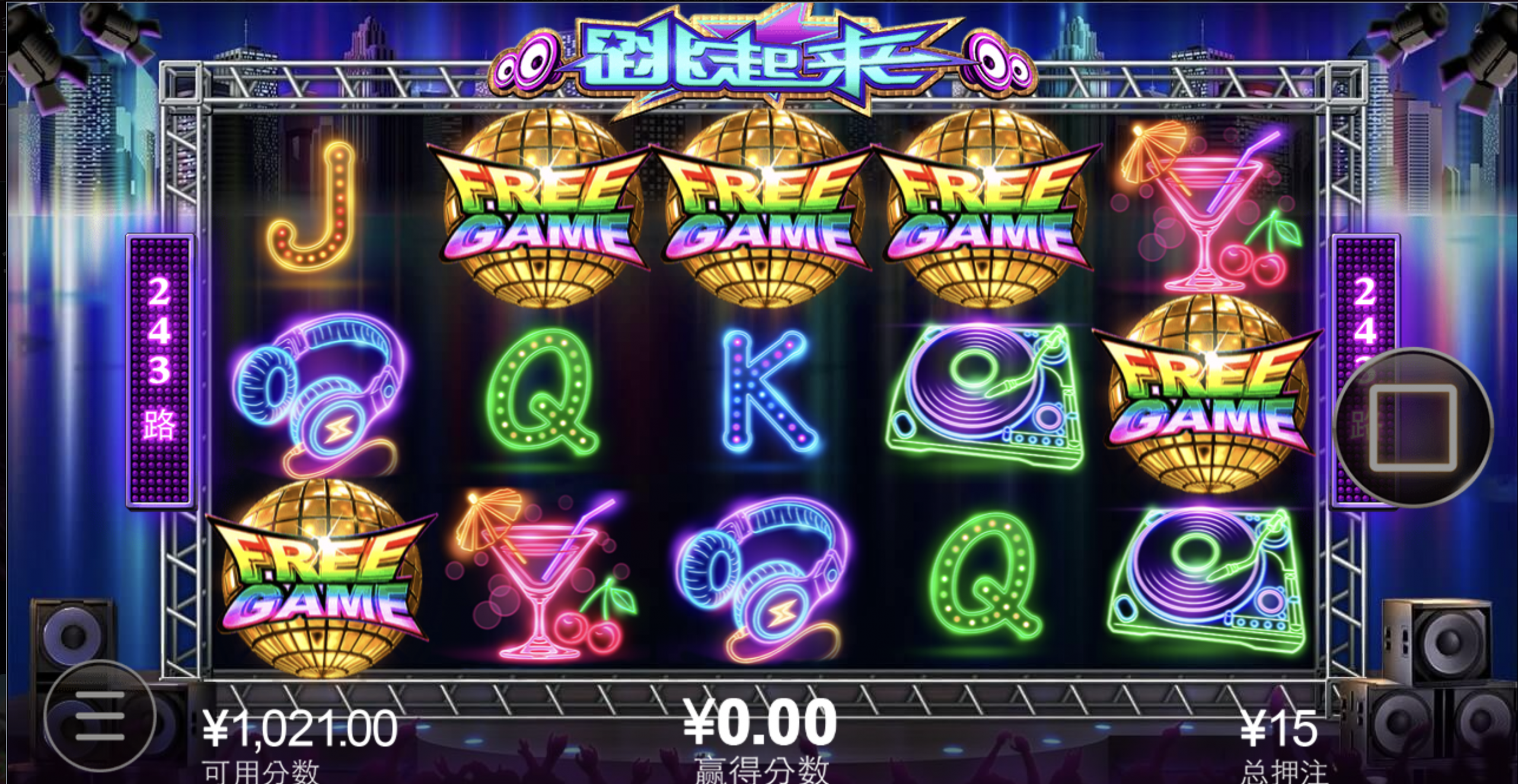 评论图片-足球比分在线-足球赛事分析-足球网