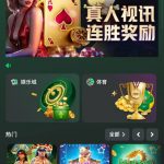 v77       送36元（5usdt）-足球比分在线-足球赛事分析-足球网