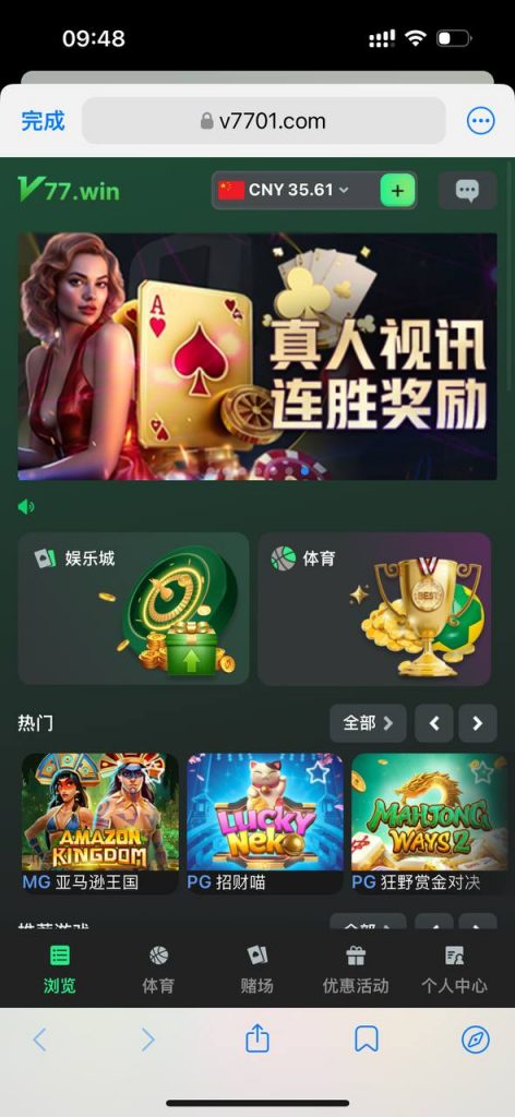 v77       送36元（5usdt）-足球比分在线-足球赛事分析-足球网