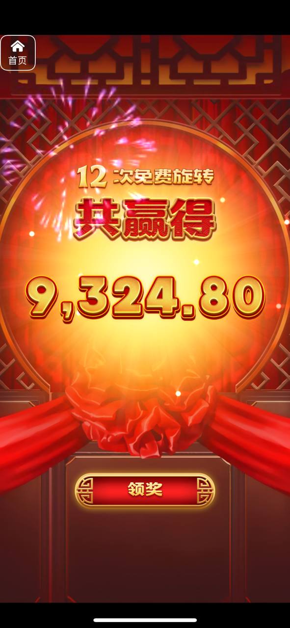 评论图片-足球比分在线-足球赛事分析-足球网