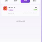 天猫国际注册送38-足球比分在线-足球赛事分析-足球网