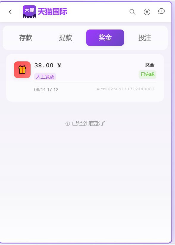 天猫国际注册送38-足球比分在线-足球赛事分析-足球网