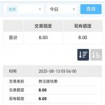 bet365体育 送8-足球比分在线-足球赛事分析-足球网