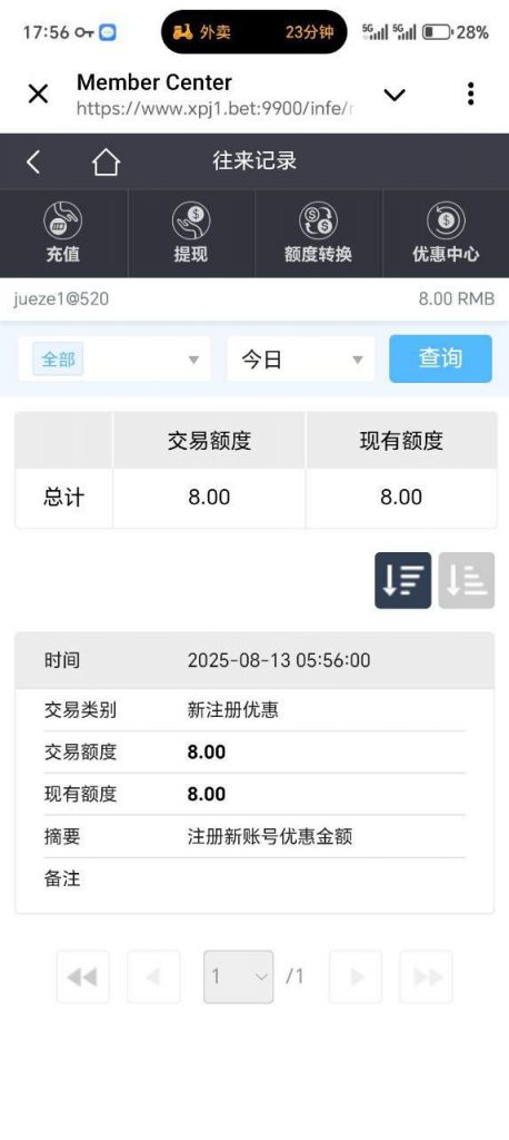bet365体育 送8-足球比分在线-足球赛事分析-足球网