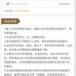 威尼斯人 送18—929-足球比分在线-足球赛事分析-足球网