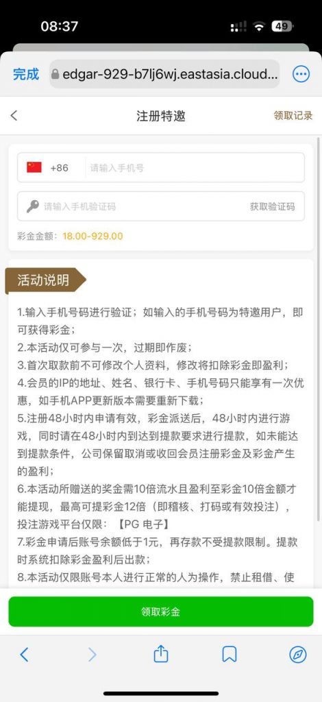 威尼斯人 送18—929-足球比分在线-足球赛事分析-足球网