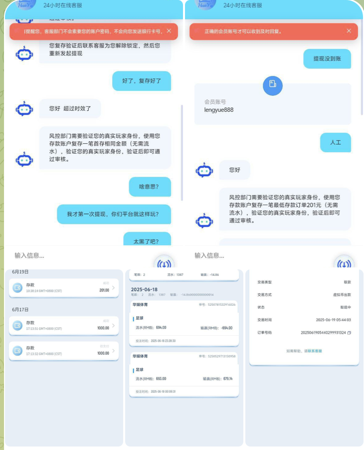 黑平台  华娱体育-足球比分在线-足球赛事分析-足球网