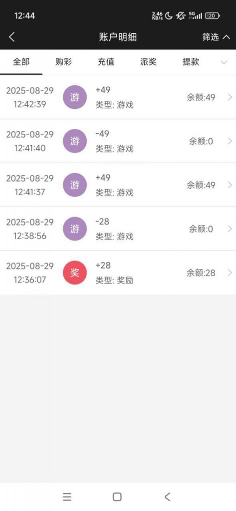 永利高  送28-58-足球比分在线-足球赛事分析-足球网