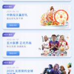 雷火电竞 送抽奖次数-足球比分在线-足球赛事分析-足球网