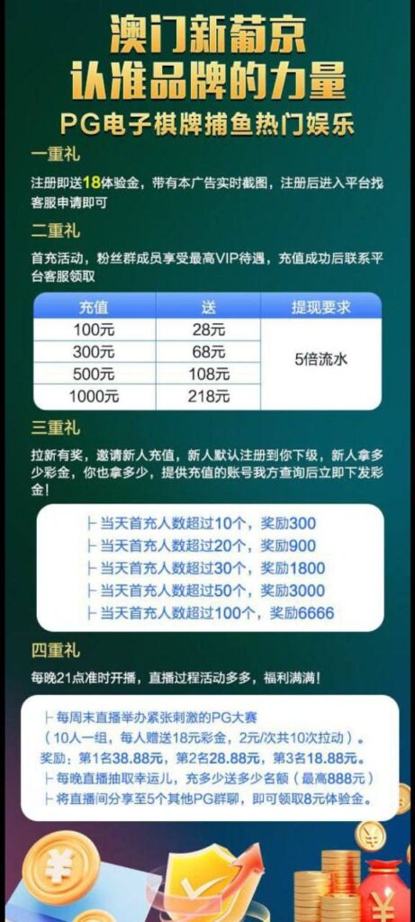 澳门新葡京097送18-足球比分在线-足球赛事分析-足球网