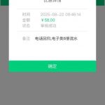 贝斯特 回访送58-足球比分在线-足球赛事分析-足球网