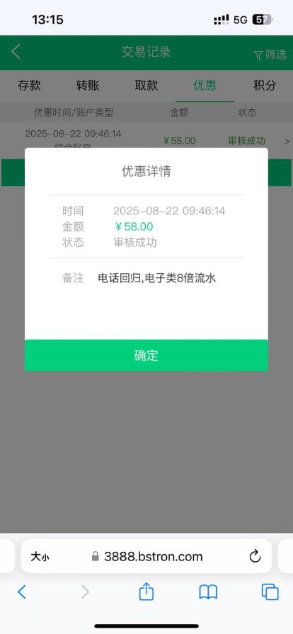 贝斯特 回访送58-足球比分在线-足球赛事分析-足球网