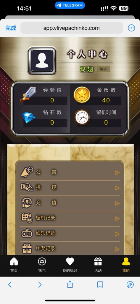 VLGgame 送40-足球比分在线-足球赛事分析-足球网