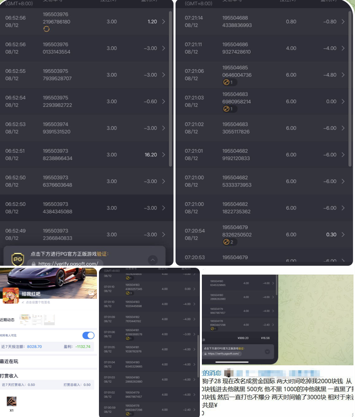 黑台曝光 赏金国际-足球比分在线-足球赛事分析-足球网