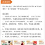 新葡京7668  特邀38彩金-足球比分在线-足球赛事分析-足球网