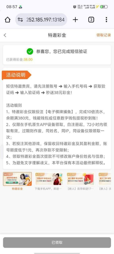 新葡京7668  特邀38彩金-足球比分在线-足球赛事分析-足球网