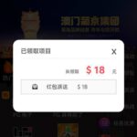 银河国际送18-足球比分在线-足球赛事分析-足球网