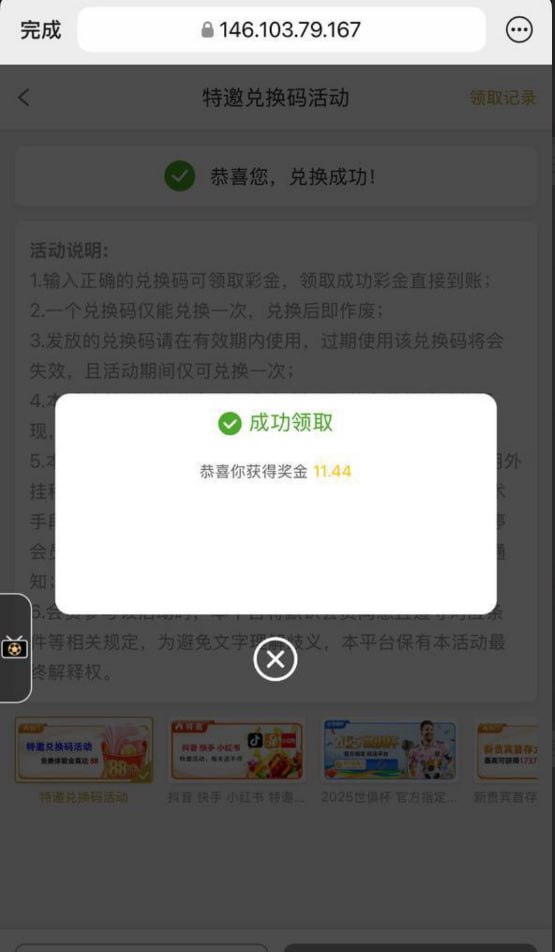 澳门新葡京378注册送8-88彩金-足球比分在线-足球赛事分析-足球网