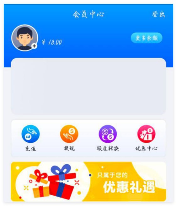 威尼斯国际 注册送18彩金-足球比分在线-足球赛事分析-足球网