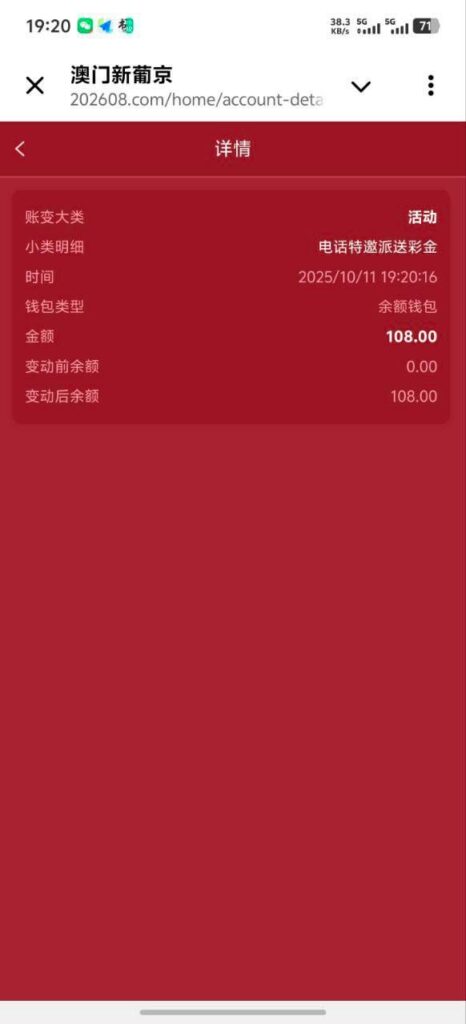 澳门新葡京202 送108-足球比分在线-足球赛事分析-足球网