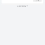 FD娱乐 送18-足球比分在线-足球赛事分析-足球网