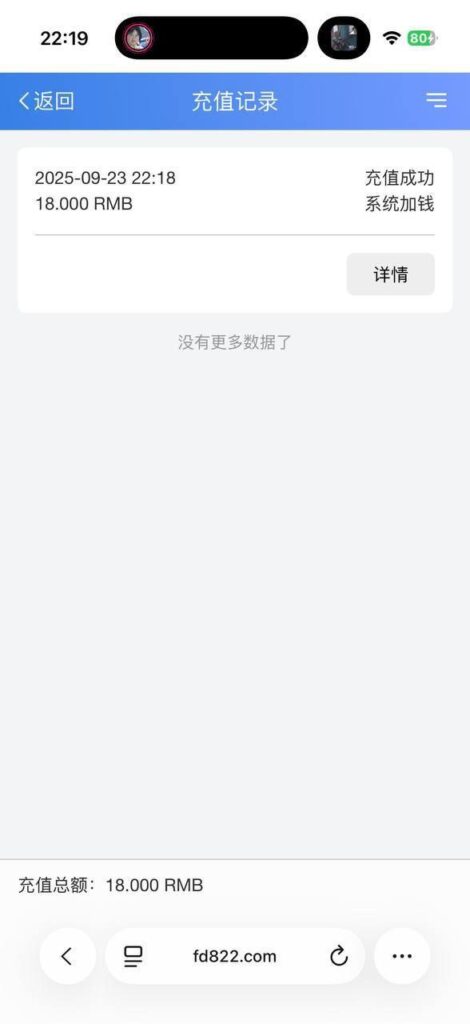 FD娱乐 送18-足球比分在线-足球赛事分析-足球网