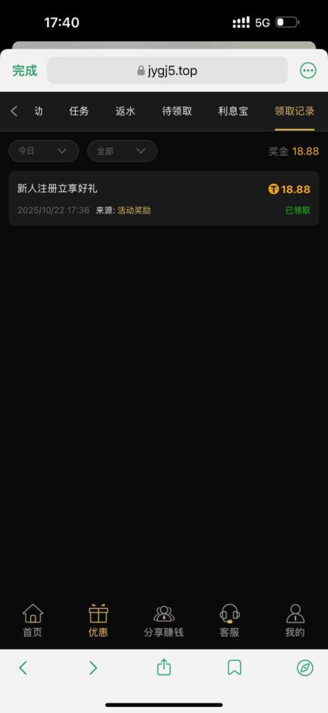 金运娱乐送18.8-足球比分在线-足球赛事分析-足球网