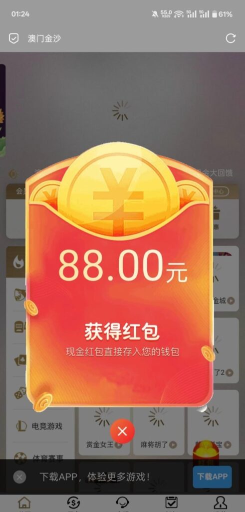 澳门金沙0518 回馈彩金-足球比分在线-足球赛事分析-足球网